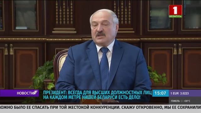 Лукашенко назначил нового управляющего делами Президента Беларуси смотреть онлайн