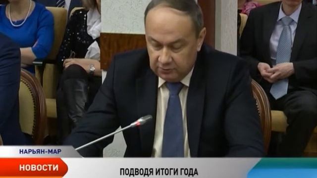 Главными темами совещания в администрации НАО стали убойная кампания, обустройство зимника и жилье смотреть онлайн