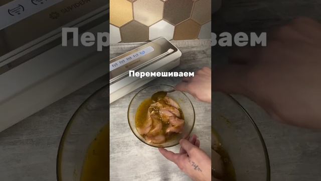 Три маринада для курицы #еда, #готовка, #приготовимпоедим, #ozon, #wildberriesнаходки. смотреть онлайн