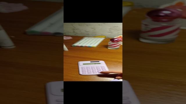 Магазин всего