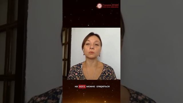 Чему может научить только папа #shorts #глазамидуши смотреть онлайн