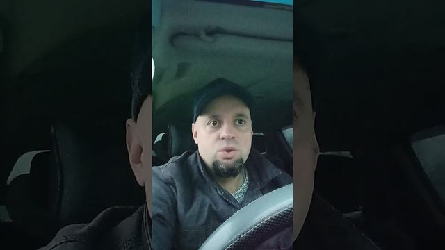 Следи за собой!