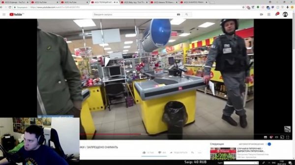 EASY (EASYGOGAME) смотрит - ДИРЕКТОР ПЯТЕРОЧКИ НАПАЛ НА ПОКУПАТЕЛЯ Часть 2