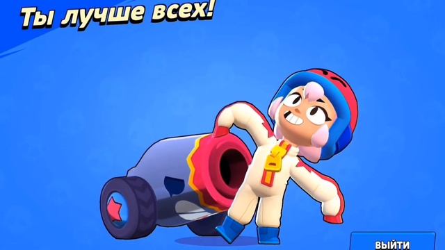 Все анимации бравлеров - Выигрыш | All brawlers animations - Win смотреть онлайн