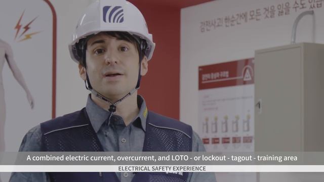 Electrical Safety Experience - Electrical Safety Experience Training Center& Facilities Manufacture смотреть онлайн
