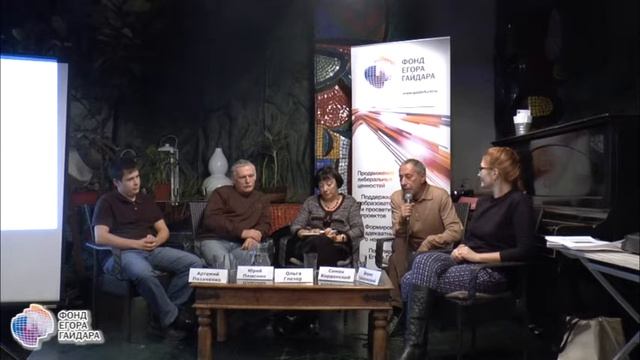 Система расселения: как сжимается пространство России смотреть онлайн