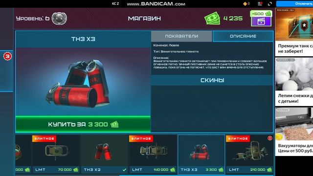 КСZ закладка бомбы! смотреть онлайн