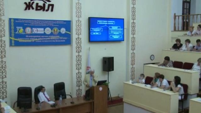 Лекция профессора Комарова в КазНМУ смотреть онлайн