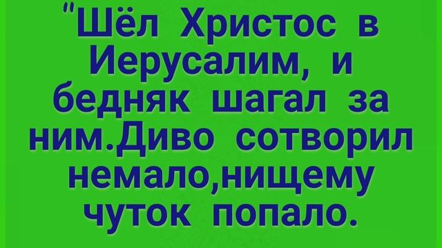 132.ШЕПОТОК НА ДЕНЬГИ смотреть онлайн