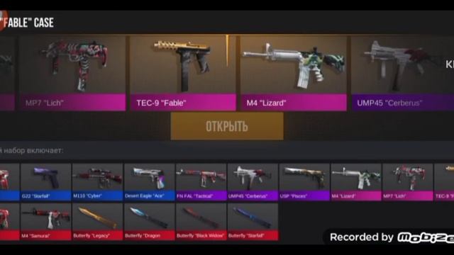 case opening pe standoff 2, 60 cutii am deschis смотреть онлайн