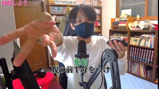Less選手の圧倒的なヘッドショット精度は何によってもたらされるのか？【How to grip Professional？】【VALORANT】 смотреть онлайн