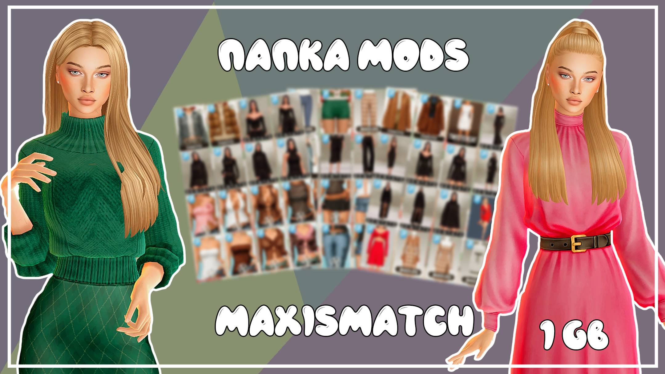 ПАПКА MODS | ЖЕНСКАЯ ОДЕЖДА | ЖЕНСКИЕ ПРИЧЕСКИ | CAS | 1 ГБ | SIMS 4 смотреть онлайн