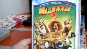 Мои диски с мультфильмами