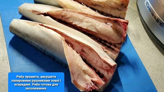 Засолена скумбрія! Як засолити скумбрію?! смотреть онлайн
