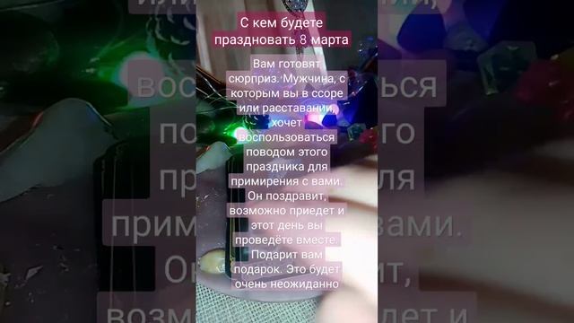 Что летит к вам в праздничный день смотреть онлайн