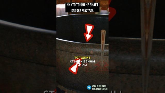 «Никто точно не знает, как она работала»: Какие тайны скрывает гигантская «Царь-ванна» в Петербурге смотреть онлайн
