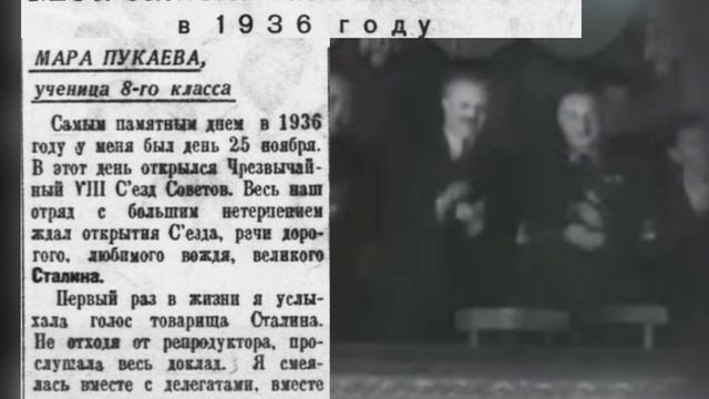 Новый год на страницах газеты «Пионерская правда» в довоенное время смотреть онлайн