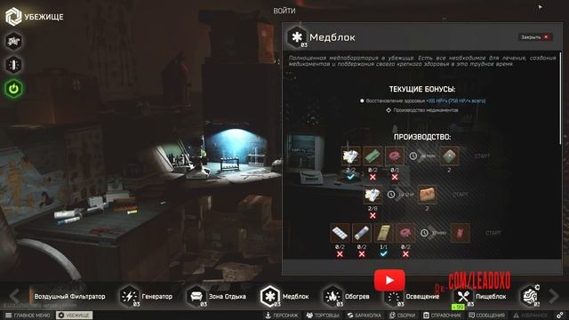 Тарков гайд - Самый выгодный крафт в Убежище 0.12.11. смотреть онлайн