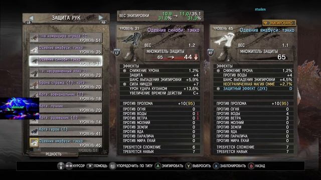 Let's play #Nioh #40 SPIDERS/ ПАУЧИЙ ЗАМОК #walkthrough 100% #ionwave f1 mma gameplay смотреть онлайн