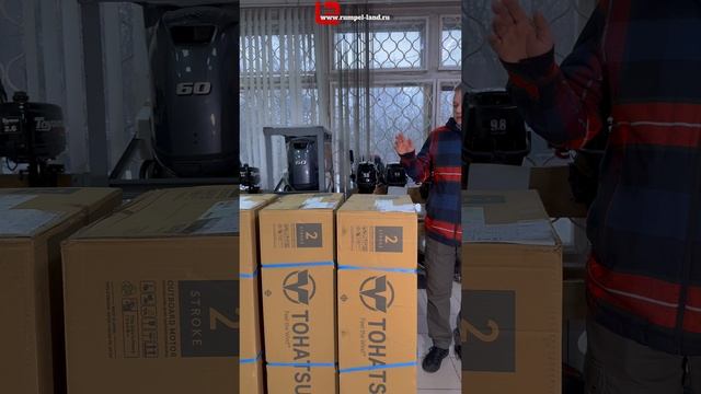 Отправка японских моторов Тохатсу M 9.8 B S
(в наличии, гарантия – 2 года, 175 000 рублей) смотреть онлайн