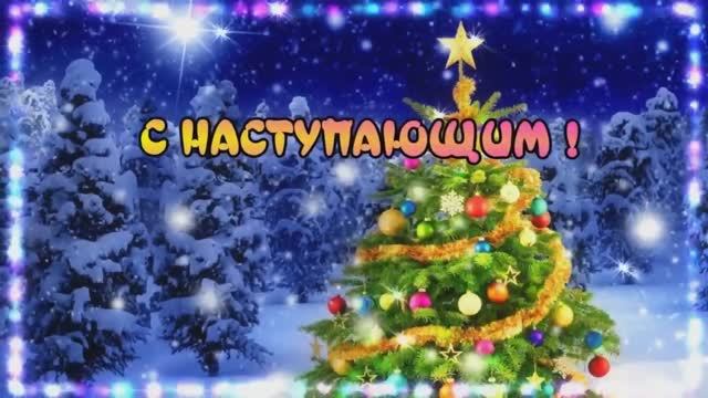 Новогодний фильм 2022 смотреть онлайн