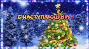 Новогодний фильм 2022