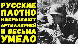 Дневник немецкого солдата 1942 год / Письма с фронта