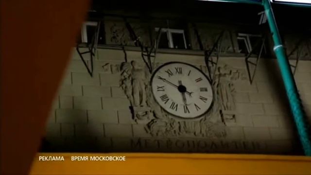 Реклама на первом смотреть онлайн