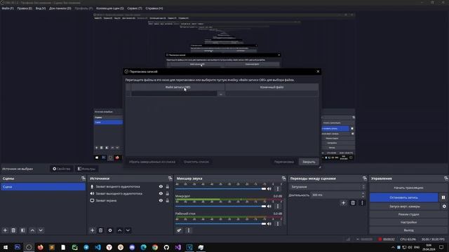 ОШИБКА В VEGAS! Warning: an error occurred while opening one or more files. смотреть онлайн
