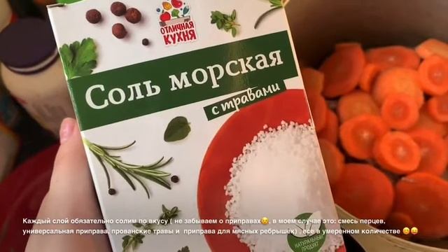 Дымляма или мой вариант овощного рагу😋😍 смотреть онлайн