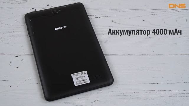 Распаковка Dexp Ursus P180 / Unboxing Dexp Ursus P180 смотреть онлайн