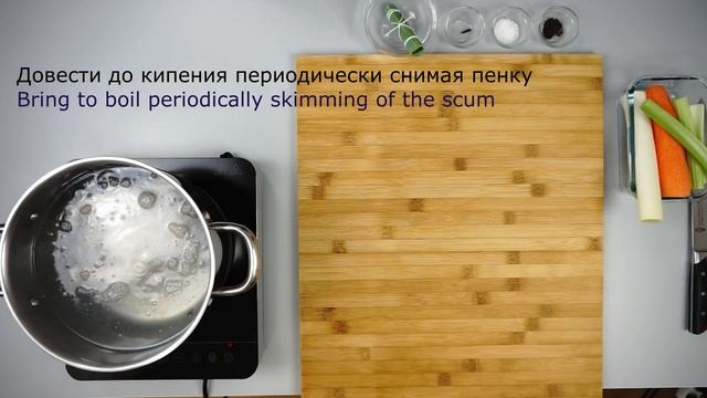 Куриный бульон (Chicken stock) смотреть онлайн