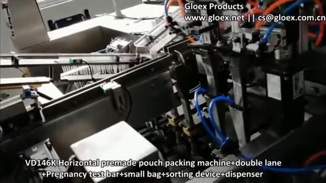 VD146K Horizontal premade pouch packing machine+double lane+Pregnancy test bar+small bag смотреть онлайн