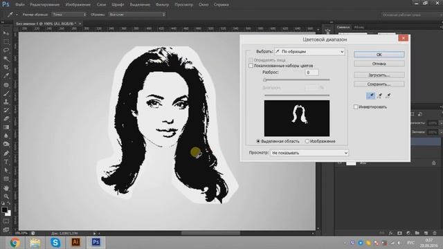 Photoshop 56.mp4 смотреть онлайн