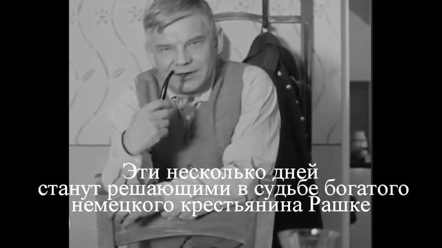 Г. Бакланов «Почём фунт лиха» смотреть онлайн