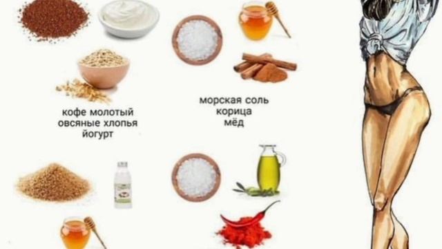 Готовим скраб в домашних условиях 👍😉 смотреть онлайн