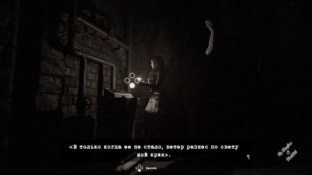 Скелет Tormented Souls смотреть онлайн