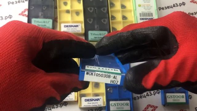 Сверлильные пластины Deskar, Gstoor, Tiffany смотреть онлайн