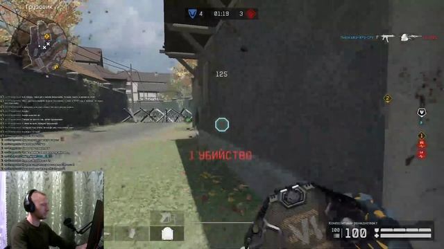 WARFACE IGRAEM STREAM BOOST