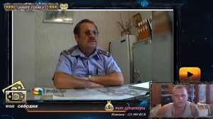 ОПЫТ КРЕСТА 2 \ОБЗОР \Часть 2