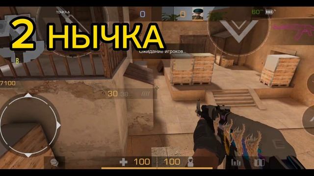 ТОП 5 НЫЧЕК НА SANDSTONE В STANDOFF 2 / СТАНДОФФ 2 смотреть онлайн