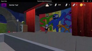 радужные друзья 2