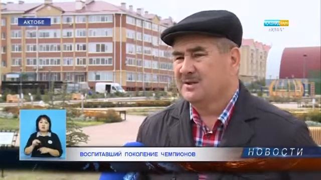 Воспитавший поколение чемпионов смотреть онлайн