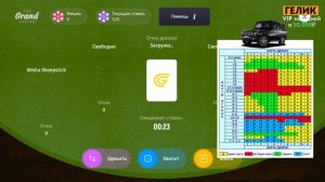 КАК ВСЕГДА ВЫИГРЫВАТЬ В КАЗИНО НА ГРАНД МОБАЙЛ... БАГ В КАЗИНО В GRAND MOBILE