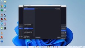 как сломать звуковой барьер в OBS