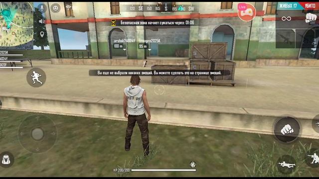 Смотрите мой стрим по "Free Fire" в "Omlet Arcade"! смотреть онлайн