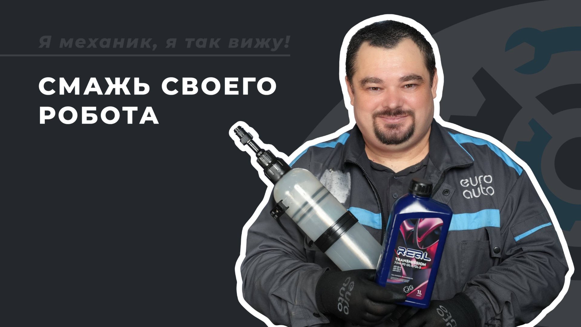 Как проводится техническое обслуживание Toyota Auris смотреть онлайн