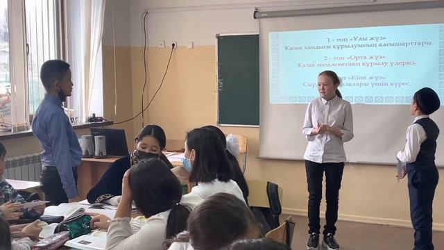 Даулетбекова Арай. Р. Сәрсенбин атындағы №192 ЖББМ. 1- ашық сабақ. смотреть онлайн