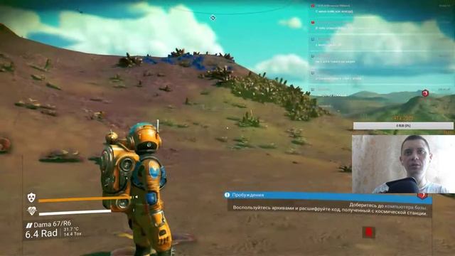No Man's Sky! Начало пути! Часть #2 смотреть онлайн