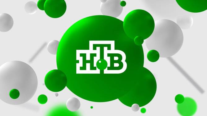 Телеканал НТВ. Презентация смотреть онлайн